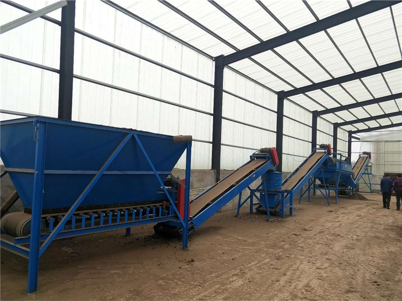 牛糞有機(jī)肥包裝處理設(shè)備